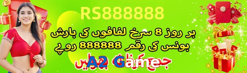 A2 Game game app for Pakistan players